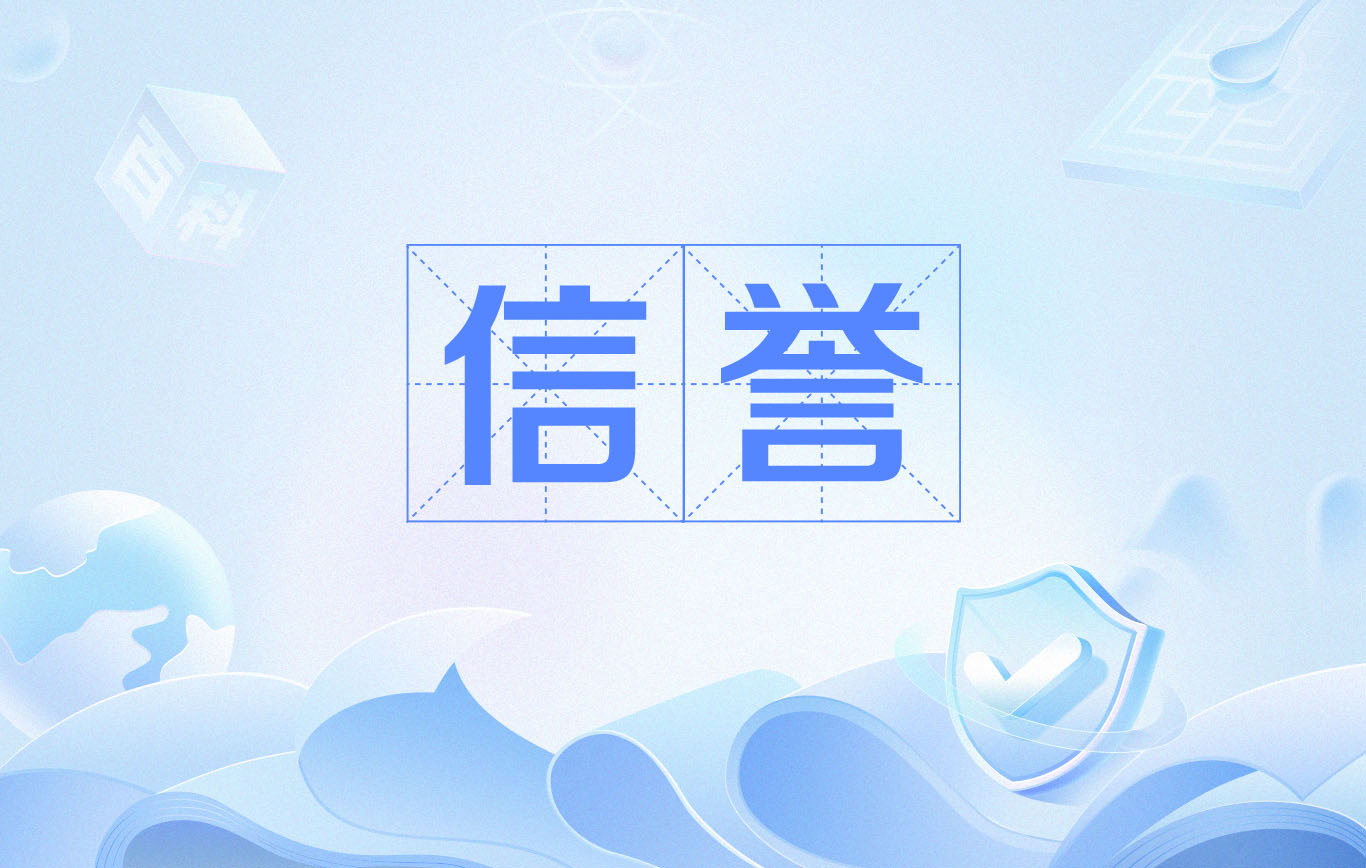 百度快速排名谁能做